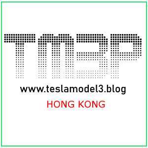 Tesla Model 3 Blog